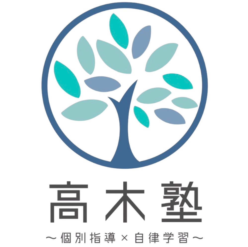 　【豊中市の個別指導塾】体験授業無料受付中！！
